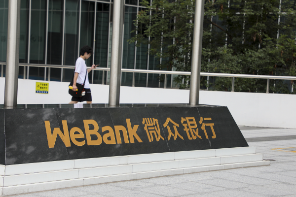 AI模子自动识别、大数据精确评估，微众银行破解小微融资难